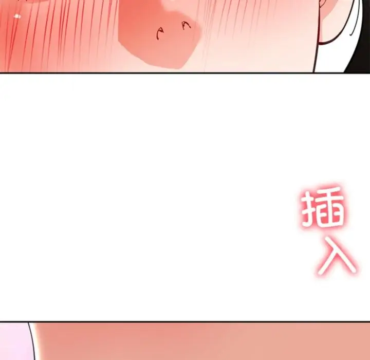 漫画《后宫之王》第44话第102张图