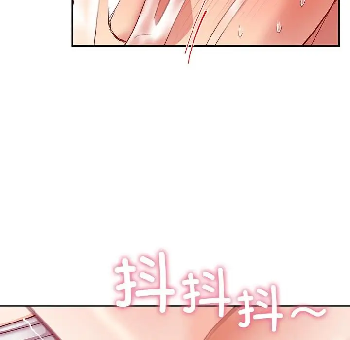 漫画《后宫之王》第44话第113张图