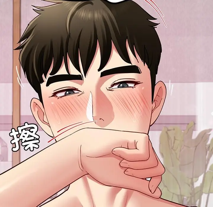 漫画《后宫之王》第44话第121张图