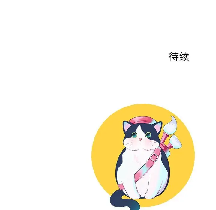 漫画《后宫之王》第44话第148张图