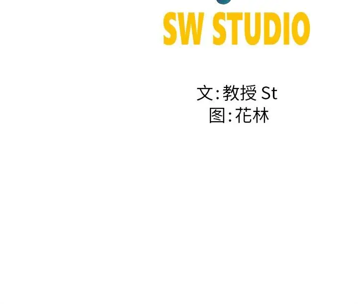 漫画《后宫之王》第44话第149张图