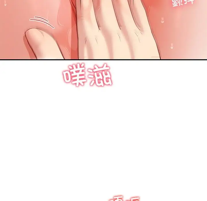 漫画《后宫之王》第44话第16张图