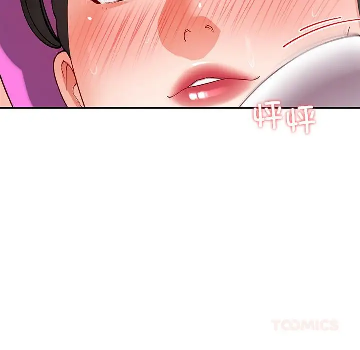 漫画《后宫之王》第44话第39张图