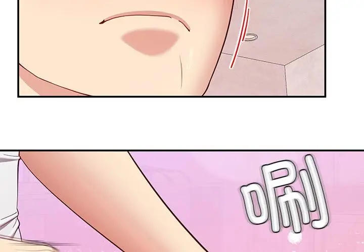 漫画《后宫之王》第44话第4张图