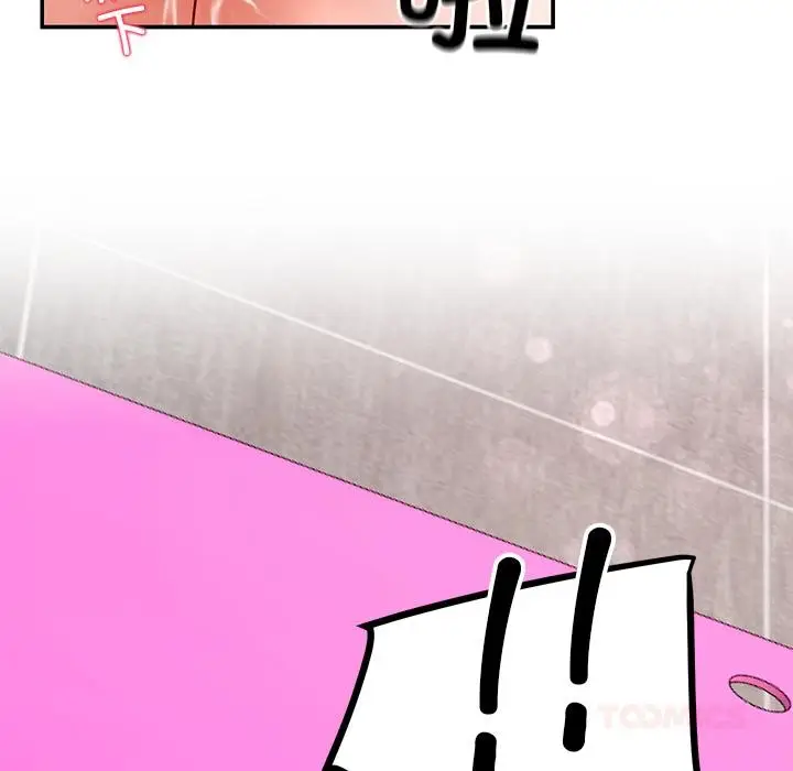 漫画《后宫之王》第44话第69张图