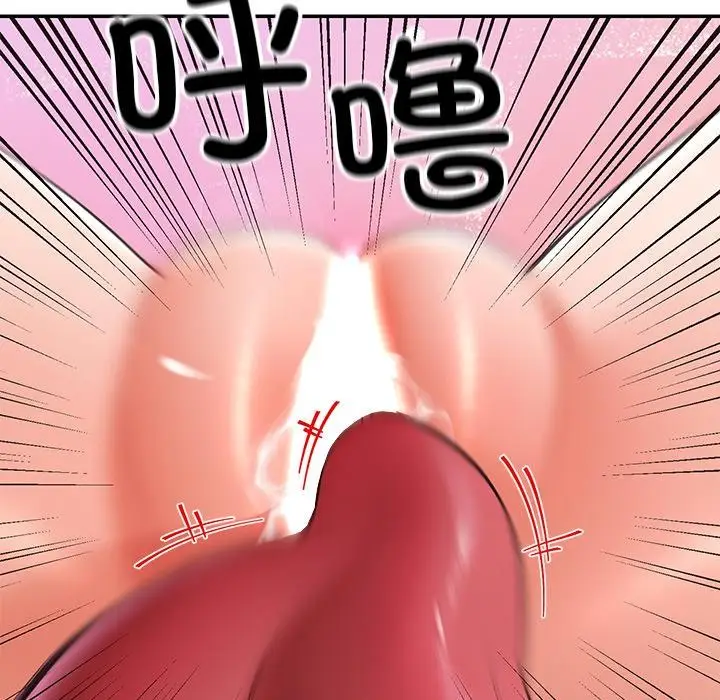 漫画《后宫之王》第44话第73张图