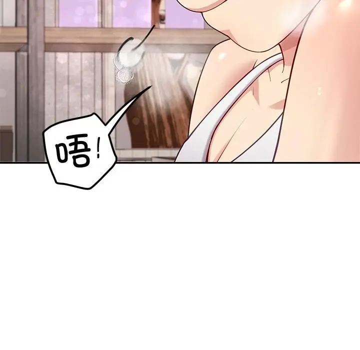 漫画《后宫之王》第45话第108张图