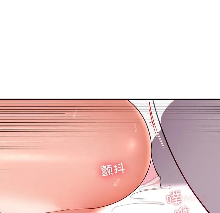 漫画《后宫之王》第45话第111张图