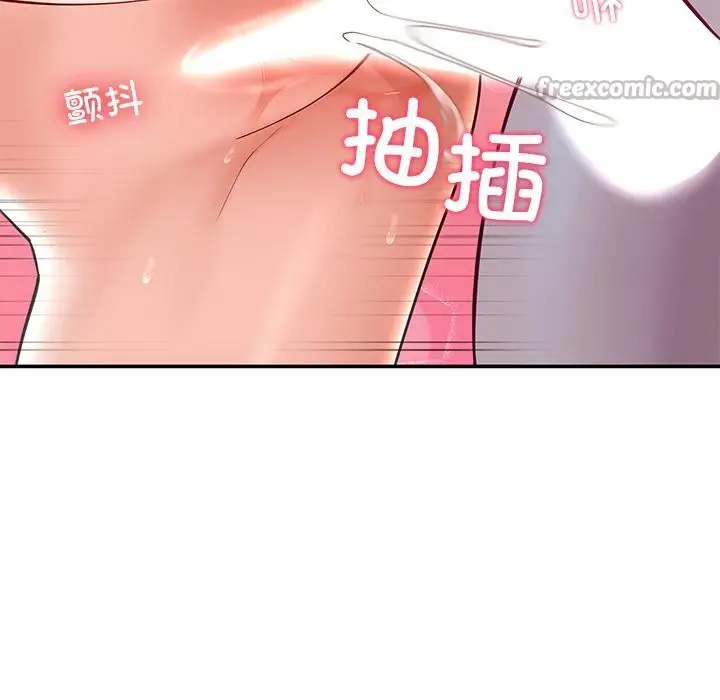 漫画《后宫之王》第45话第112张图