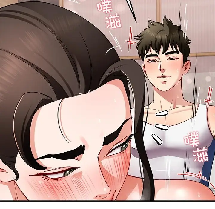 漫画《后宫之王》第45话第116张图