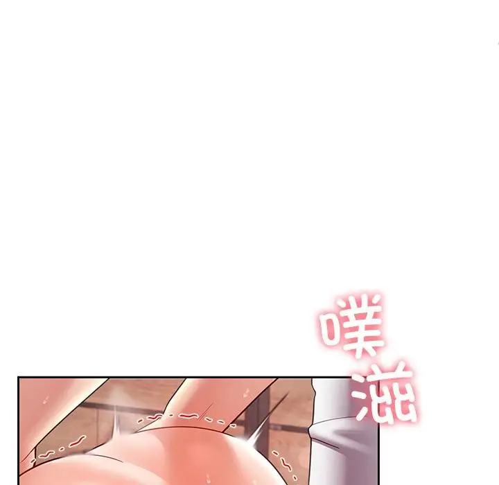 漫画《后宫之王》第45话第121张图
