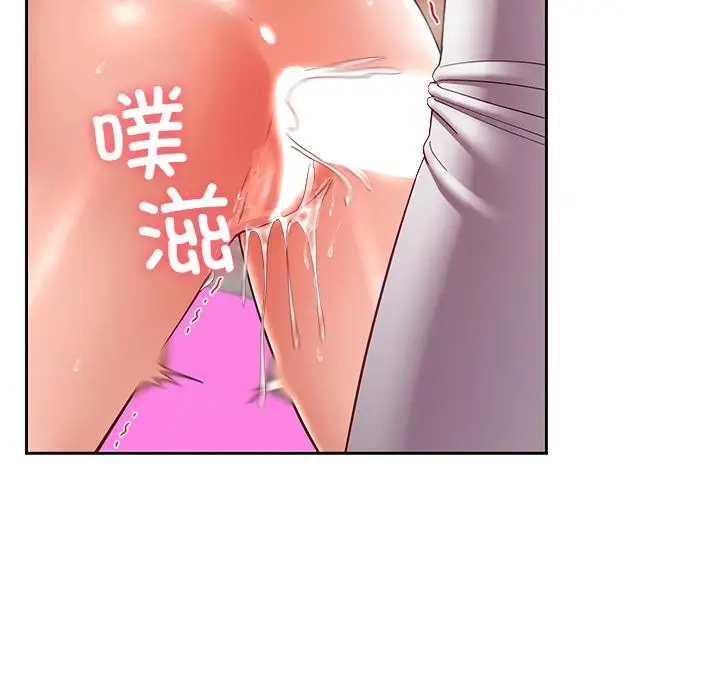 漫画《后宫之王》第45话第122张图