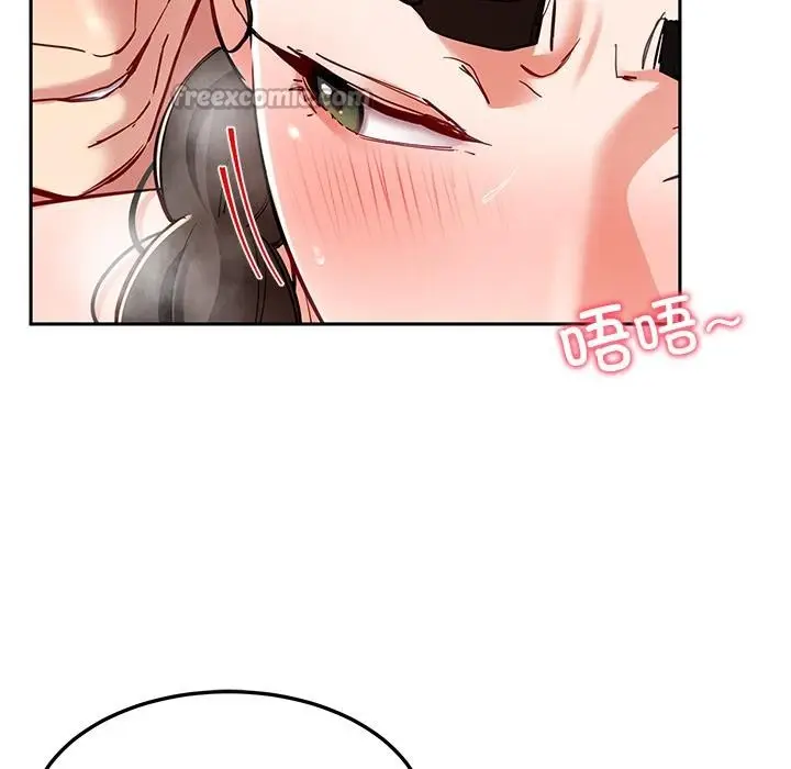 漫画《后宫之王》第45话第126张图