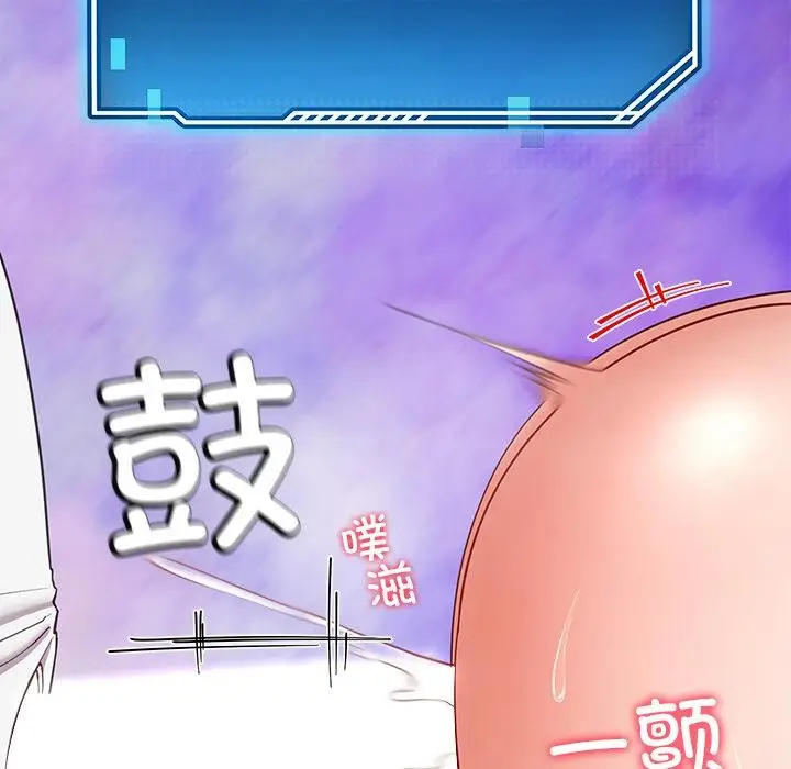 漫画《后宫之王》第45话第132张图