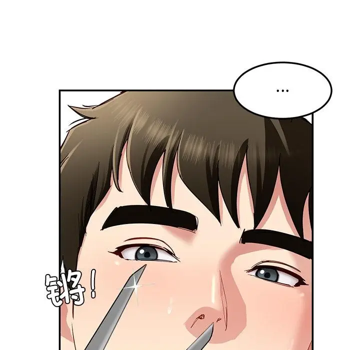漫画《后宫之王》第45话第26张图