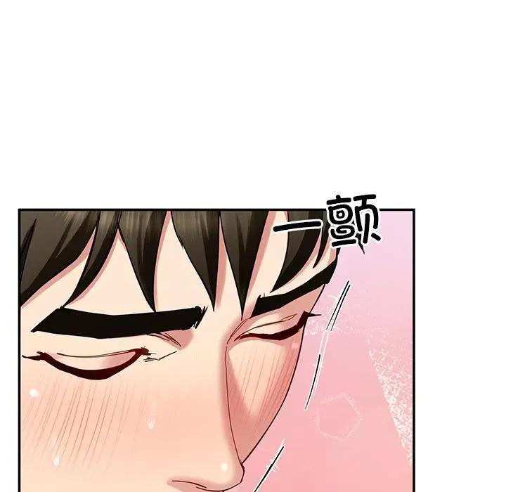 漫画《后宫之王》第45话第32张图