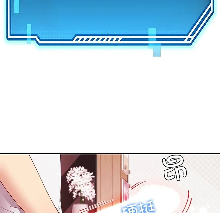 漫画《后宫之王》第45话第53张图