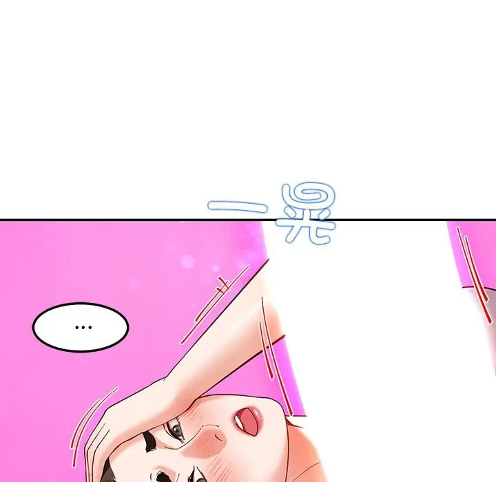 漫画《后宫之王》第45话第55张图