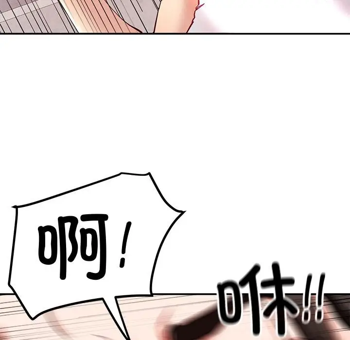 漫画《后宫之王》第45话第63张图