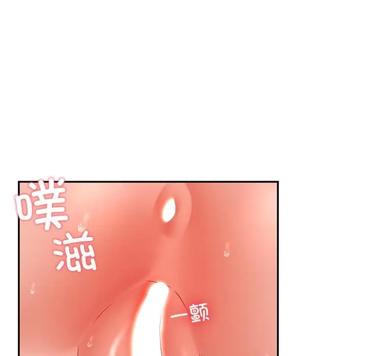 漫画《后宫之王》第45话第83张图