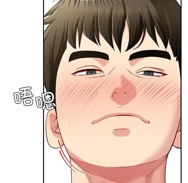 漫画《后宫之王》第45话第85张图