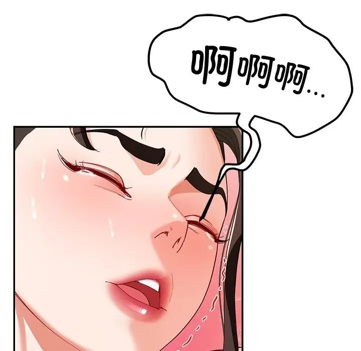 漫画《后宫之王》第46话第118张图