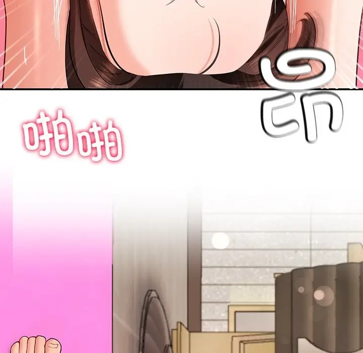 漫画《后宫之王》第46话第127张图