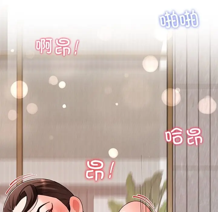 漫画《后宫之王》第46话第134张图