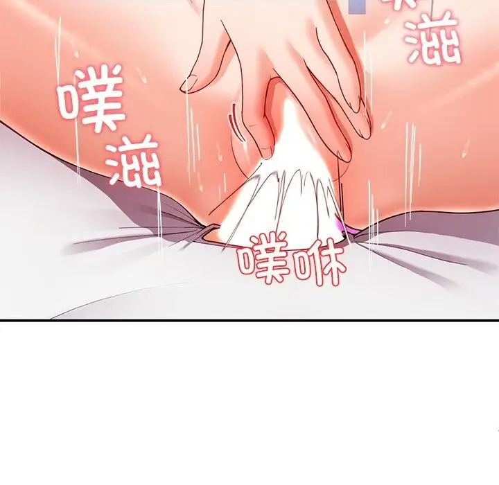 漫画《后宫之王》第46话第136张图