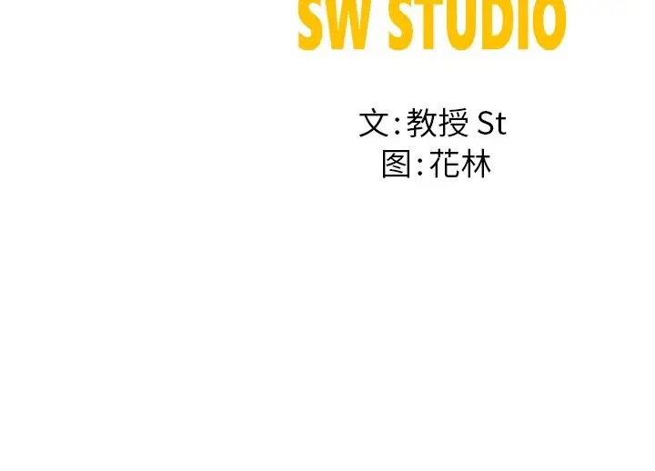 漫画《后宫之王》第46话第148张图