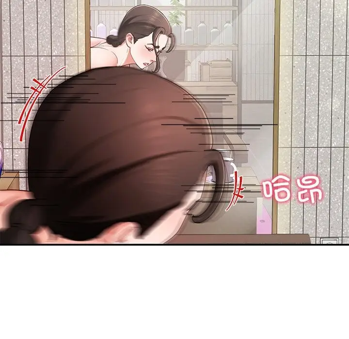 漫画《后宫之王》第46话第29张图