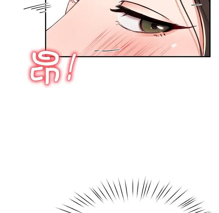 漫画《后宫之王》第46话第31张图