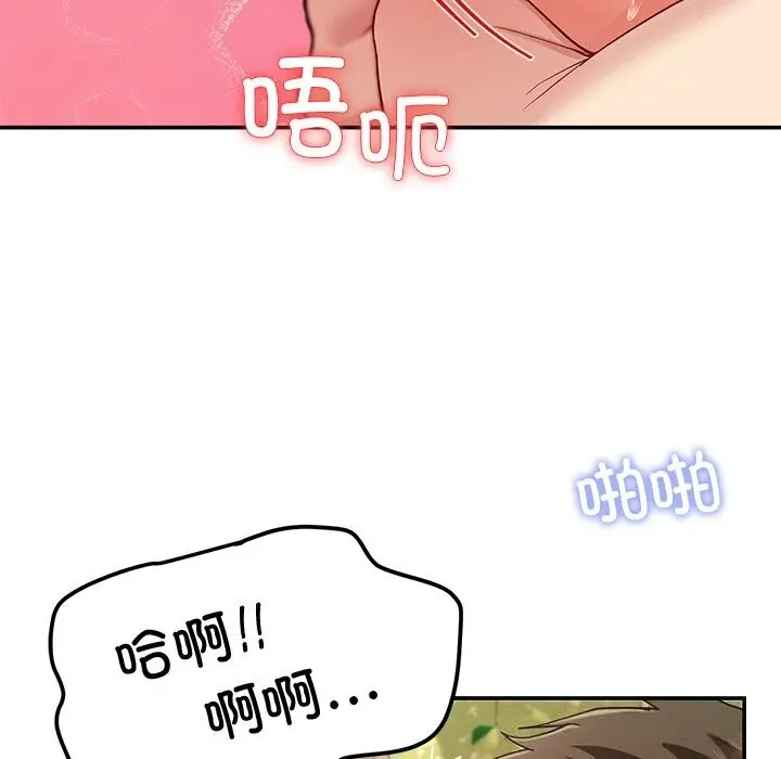 漫画《后宫之王》第46话第49张图