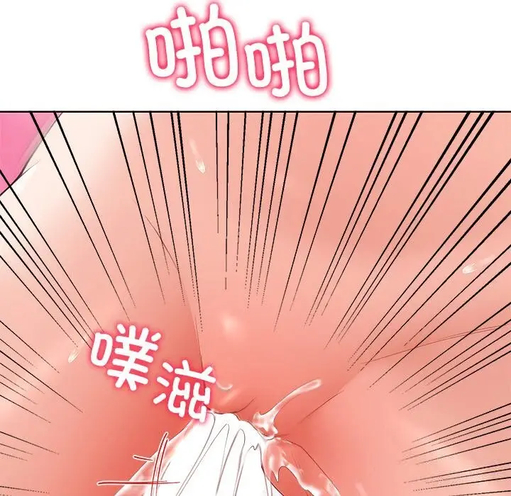 漫画《后宫之王》第46话第62张图