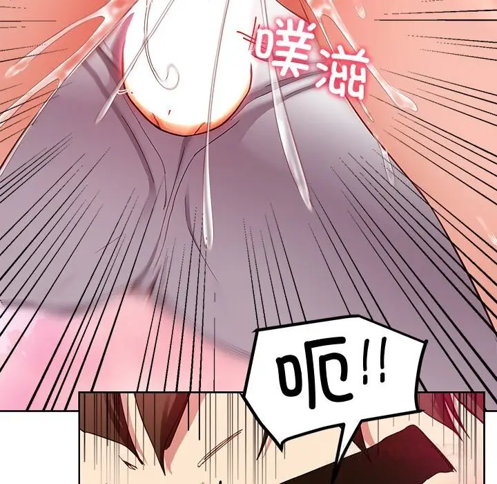 漫画《后宫之王》第46话第63张图