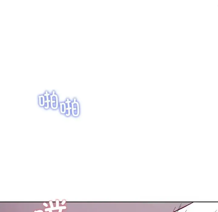 漫画《后宫之王》第46话第68张图
