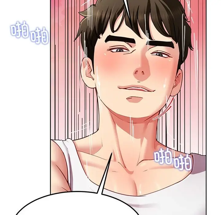 漫画《后宫之王》第46话第74张图