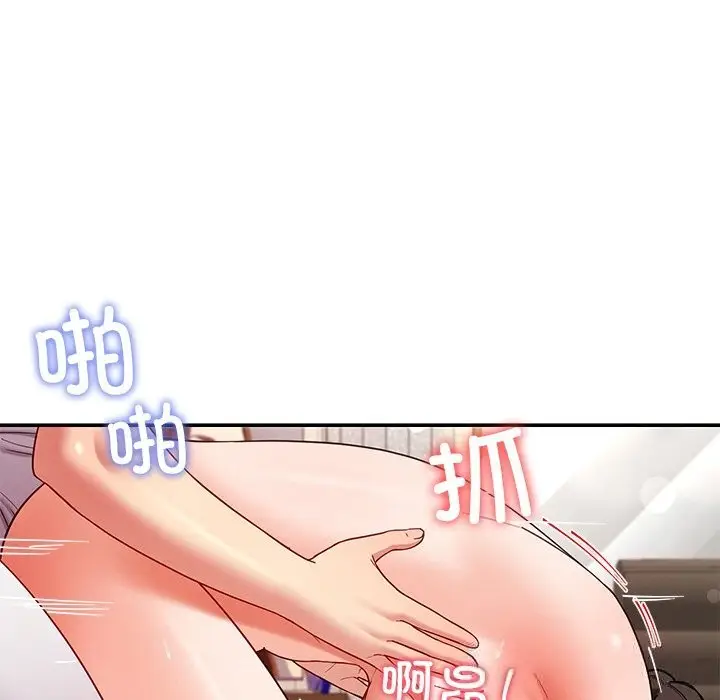 漫画《后宫之王》第46话第77张图