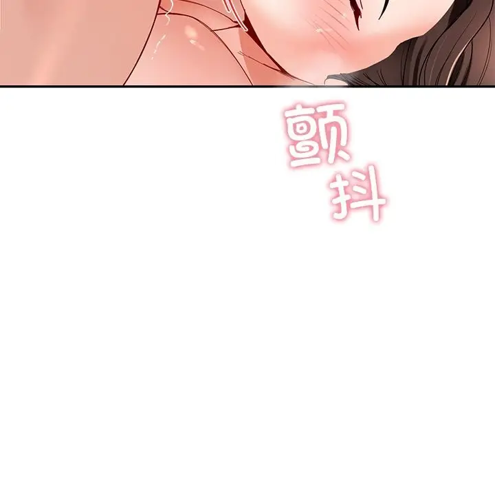 漫画《后宫之王》第47话第101张图