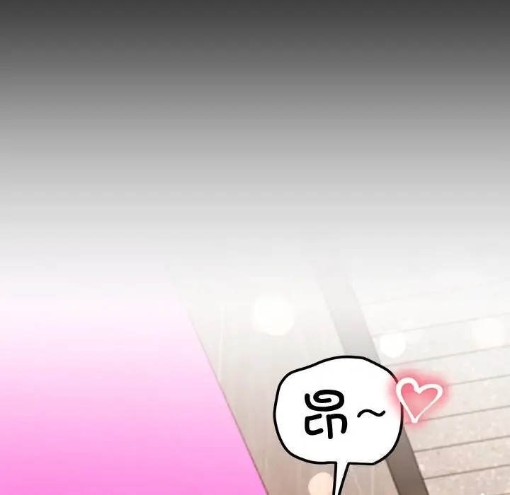 漫画《后宫之王》第47话第115张图