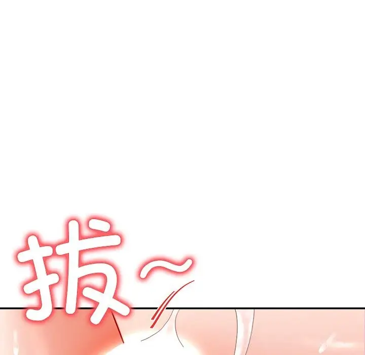漫画《后宫之王》第47话第119张图