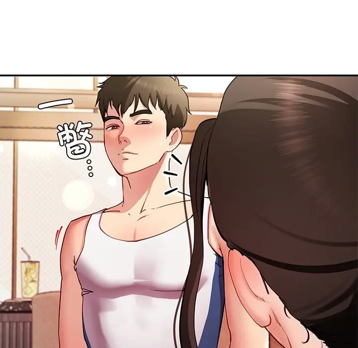 漫画《后宫之王》第47话第142张图