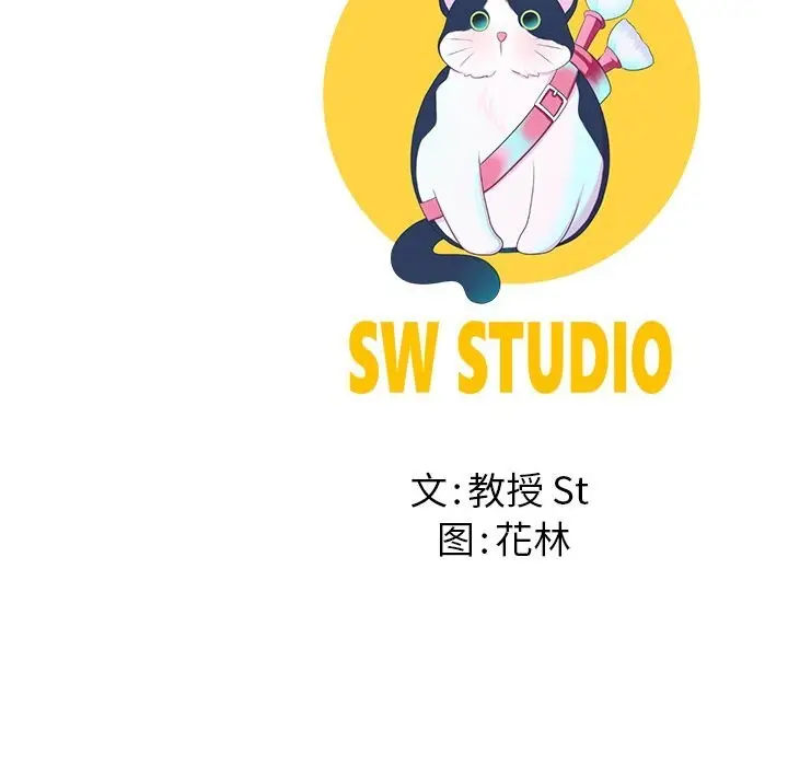 漫画《后宫之王》第47话第158张图