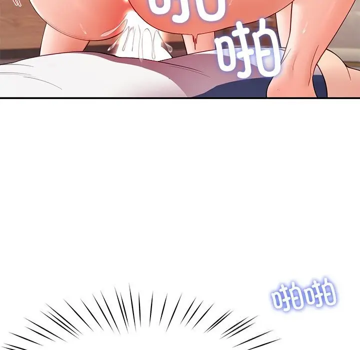 漫画《后宫之王》第47话第18张图