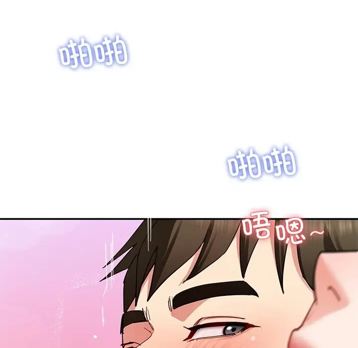 漫画《后宫之王》第47话第26张图