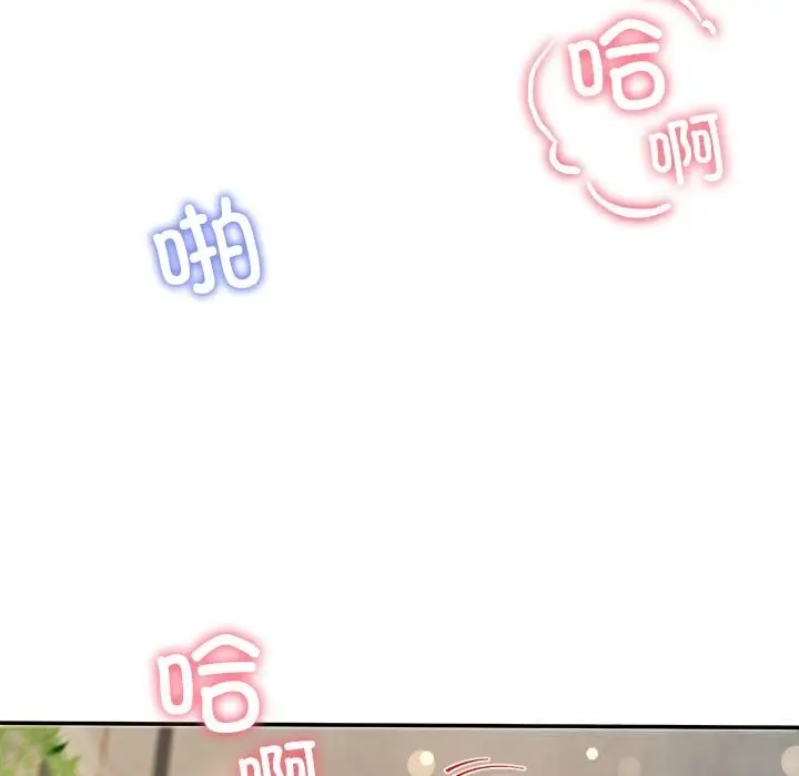 漫画《后宫之王》第47话第31张图