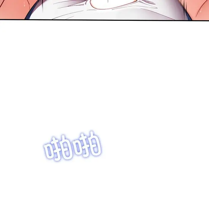 漫画《后宫之王》第47话第33张图