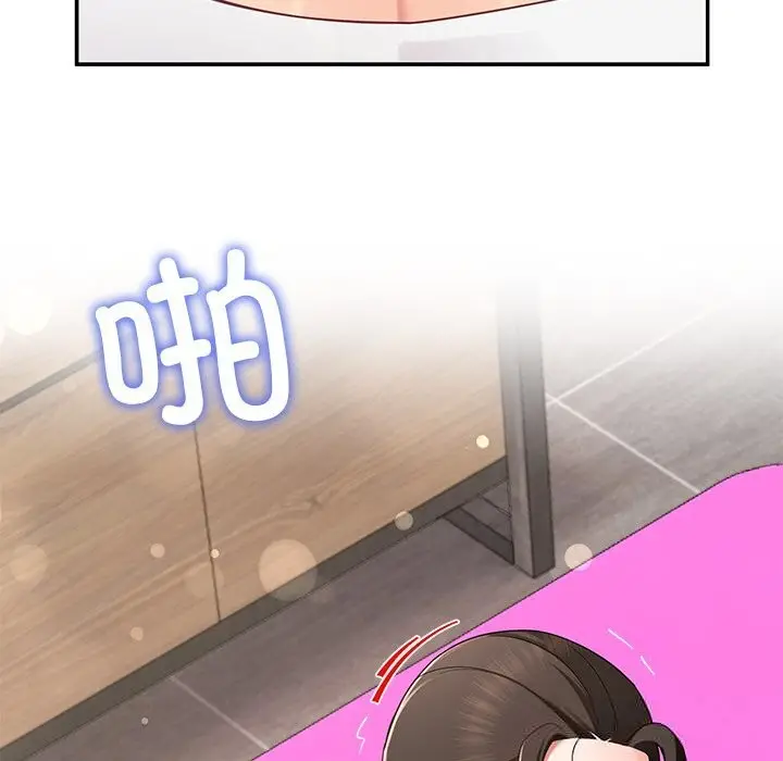 漫画《后宫之王》第47话第41张图