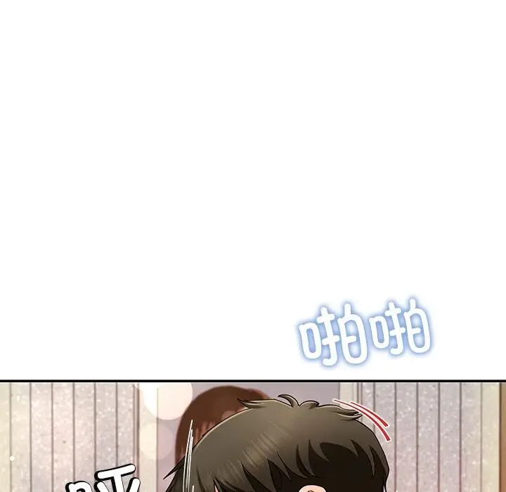 漫画《后宫之王》第47话第44张图