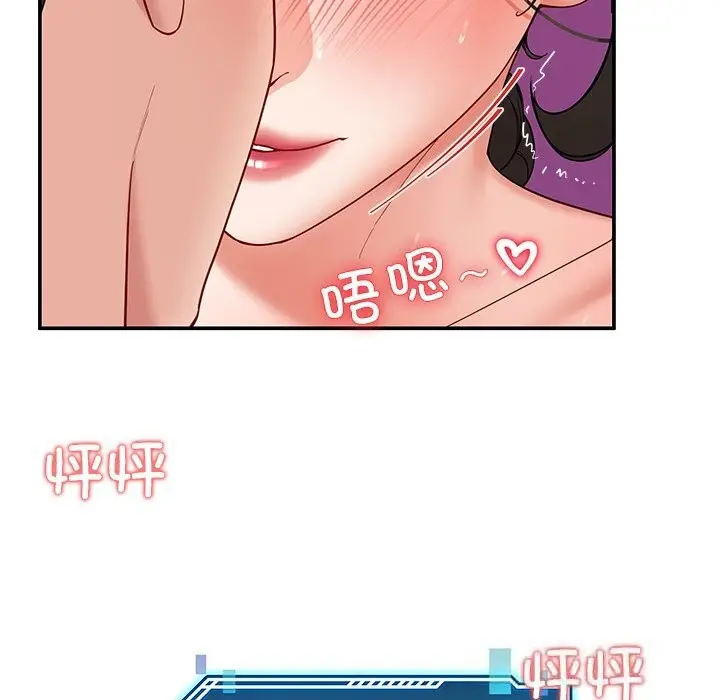 漫画《后宫之王》第47话第51张图